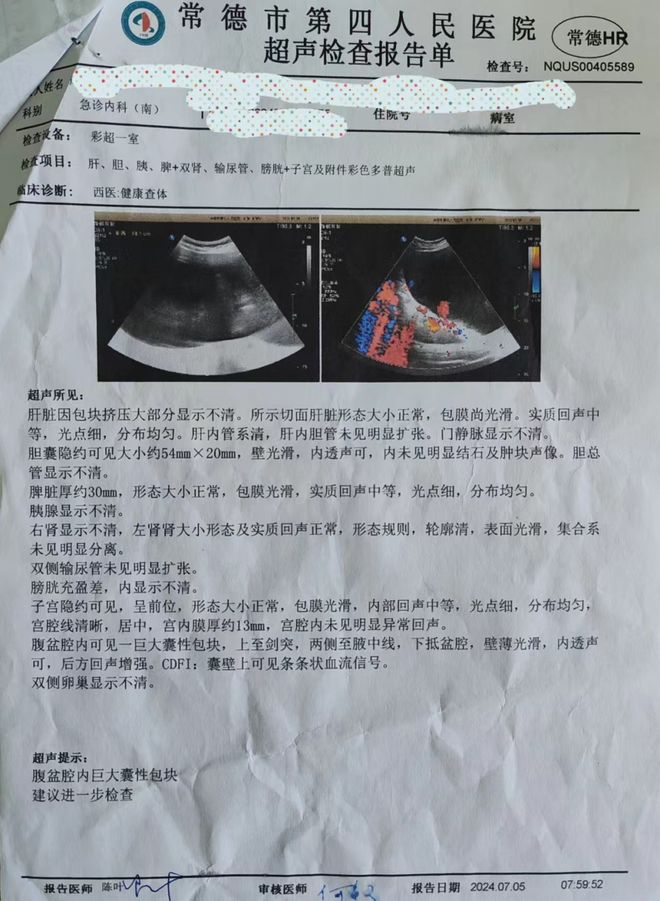 面對困境,16歲懷孕如何自主應對,面對困境,16歲少女懷孕如何自主應對挑戰