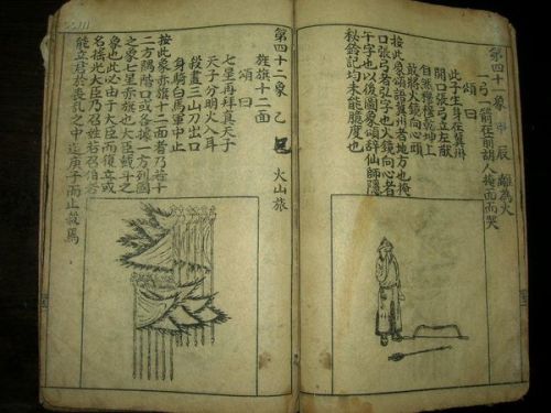 揭秘劉伯溫預(yù)測(cè)智慧,揭秘生肖運(yùn)勢(shì),4肖選一肖三中三,揭秘劉伯溫預(yù)測(cè)智慧與生肖運(yùn)勢(shì),精準(zhǔn)選生肖,三中三之選!