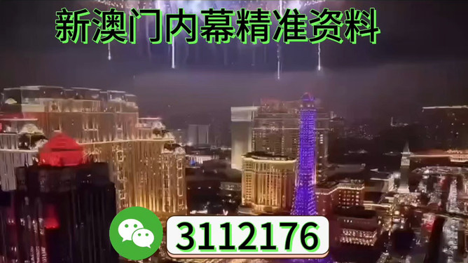 新澳今晚9點30分的精彩瞬間與SEO優化策略,新澳今晚9點30分精彩瞬間與SEO策略揭秘
