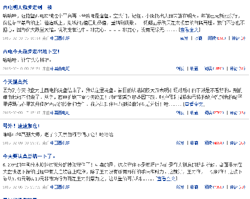 揭秘數(shù)字密碼,探索數(shù)字組合601179的含義與奧秘,數(shù)字密碼揭秘,數(shù)字組合601179背后的含義與奧秘探索