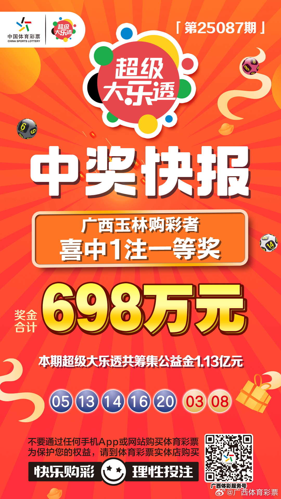 王中王獨(dú)家發(fā)表的一肖資料,深度解析與SEO優(yōu)化探討,王中王獨(dú)家一肖資料深度解析與SEO優(yōu)化策略探討