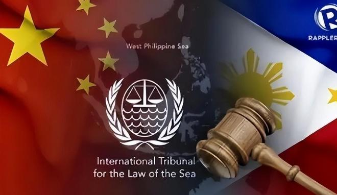 南海仲裁案,歷史、真相與法理的探索,南海仲裁案,歷史真相與法理探究