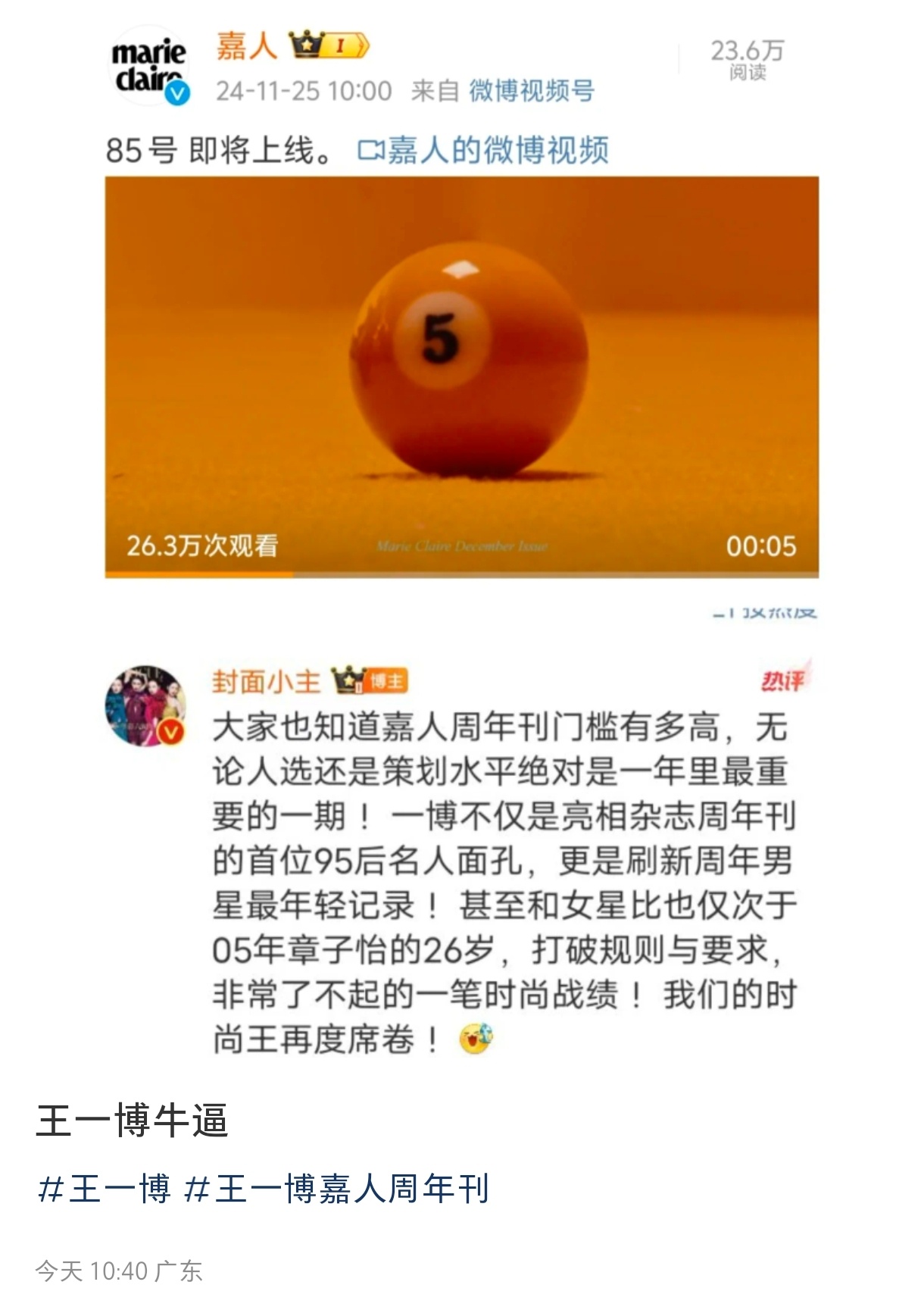 王中王一肖資料中特馬,深度解析與SEO優(yōu)化探討,王中王一肖特馬深度解析與SEO優(yōu)化策略探討