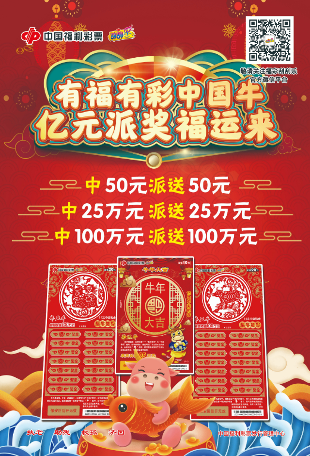 揭秘2018王中王平特一肖，傳奇背后的秘密，揭秘傳奇人物王中王平特一肖背后的秘密（獨(dú)家報(bào)道）