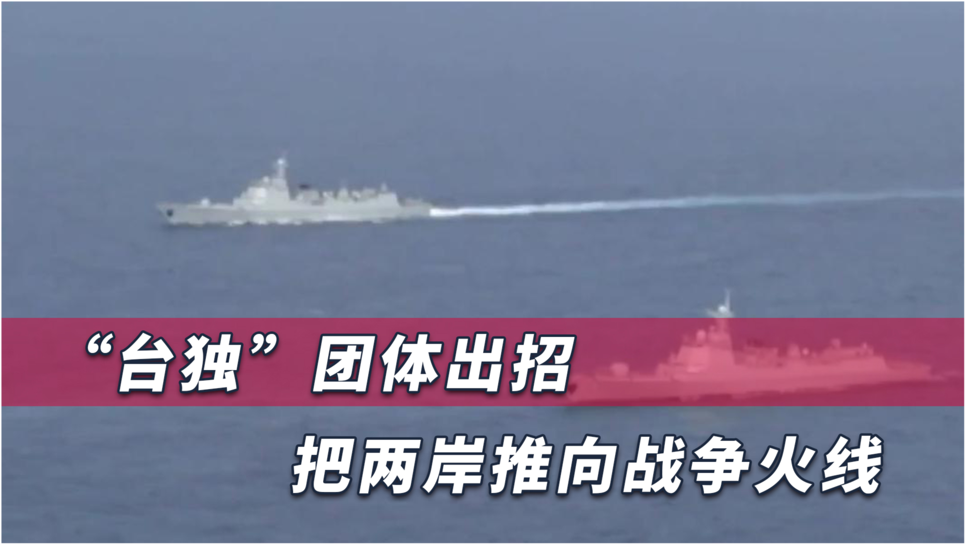 最新臺灣兩岸情況分析,臺灣兩岸最新形勢分析