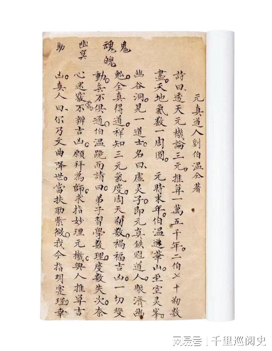 揭秘劉伯溫玄機,一肖期期準的秘密,劉伯溫玄機揭秘,精準預測生肖運勢的秘密