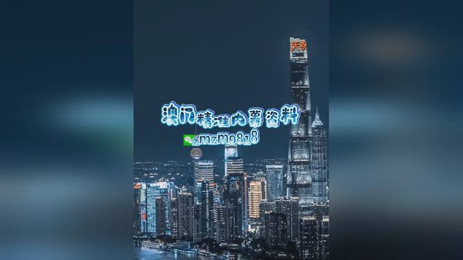 新澳2025今晚開獎資料詳解,新澳2025今晚開獎資料全面解析