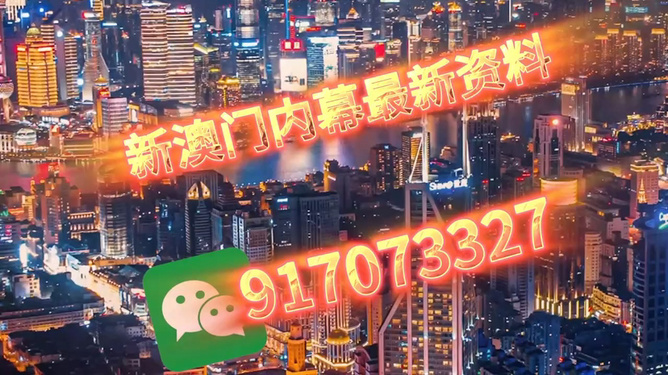 今晚澳門最快開獎,探索彩票開獎的奧秘與策略,澳門今晚開獎探索,彩票奧秘與策略揭秘