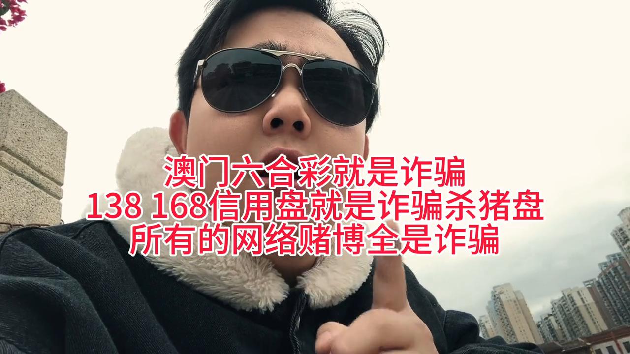 澳門天天六開彩,探索彩票文化的新篇章(免費圖),澳門天天六開彩,彩票文化新篇章揭秘(免費圖解)