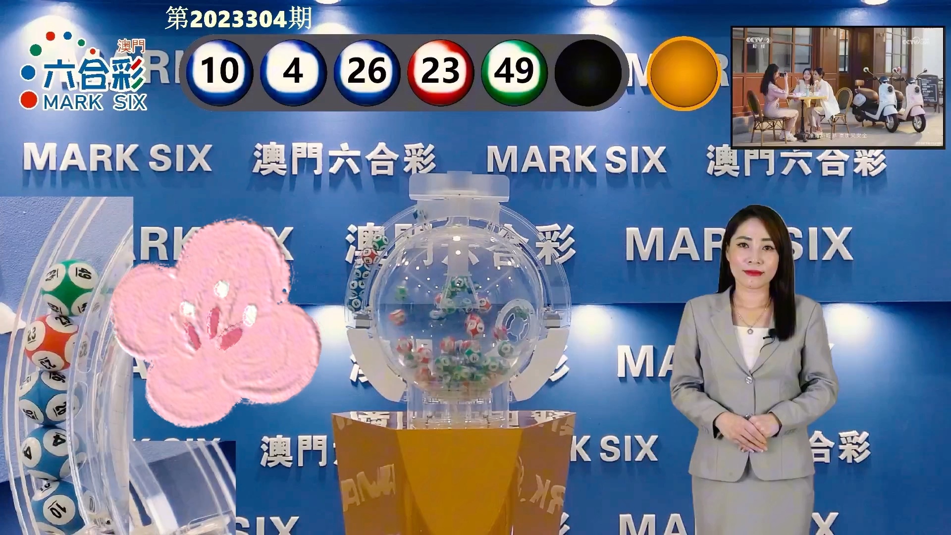 新澳門(mén)最快開(kāi)獎(jiǎng)記錄本,探索與解析,澳門(mén)最新開(kāi)獎(jiǎng)記錄本探索與解析