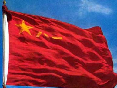 軍旗,歷史、意義與SEO優化策略,軍旗,歷史意義與SEO優化策略全解析