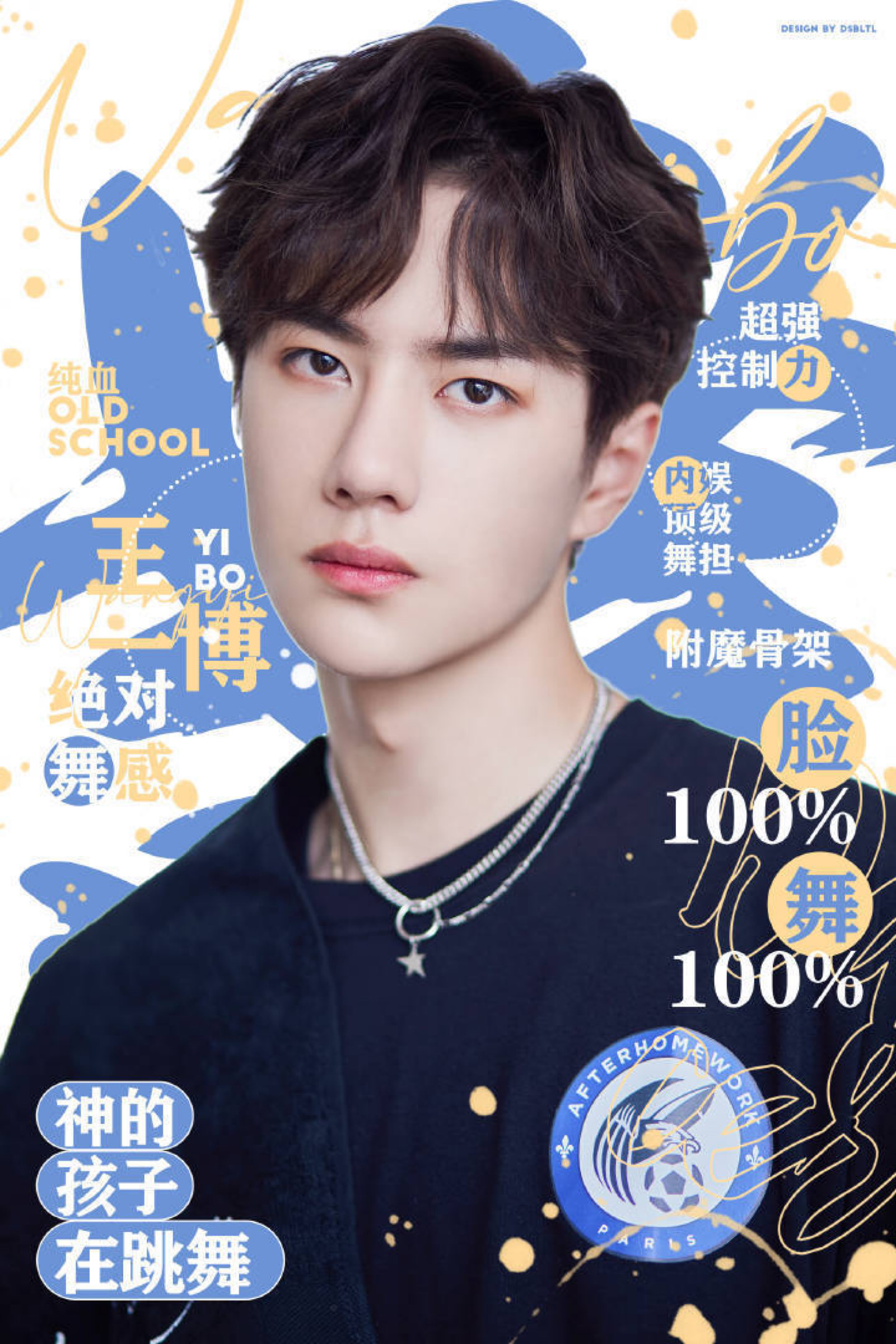 王中王一肖中特綸,探尋背后的故事與SEO優(yōu)化策略,王中王一肖中特綸,背后的故事與SEO策略深度解析