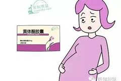 孕酮低于15不建議保胎——深入了解與科學(xué)決策,孕酮低于15不建議保胎,全面理解與科學(xué)決策之道