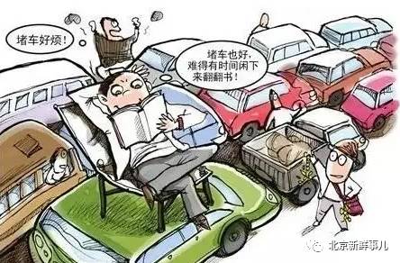 今天北京發生大事了,深度探索新聞背后的故事,北京今日重大事件揭秘,深度解讀新聞背后的故事