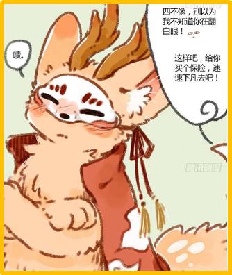 今晚開的四不像,神秘與驚喜的交融,四不像之夜,神秘與驚喜的交融盛宴