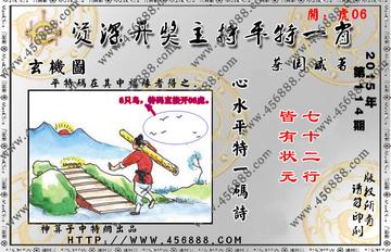 王中王必中一肖圖片——揭秘背后的故事與真相,揭秘王中王必中一肖圖片背后的真相與故事