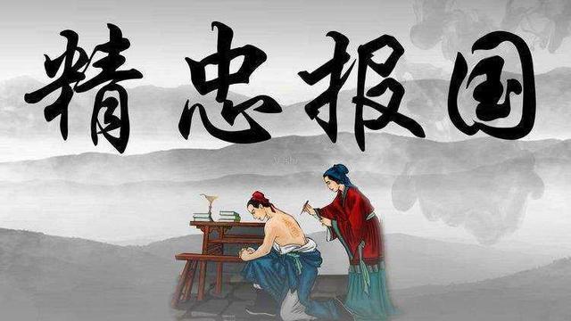 劉伯溫精忠報(bào)國精神與生肖之思考——生肖之虎的象征意義,劉伯溫精忠報(bào)國精神與生肖虎的象征意義探討