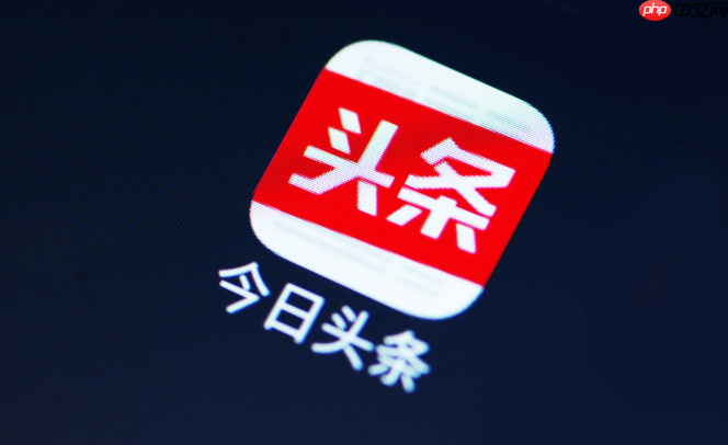 今日頭條號官網SEO優化文章,今日頭條號官網SEO優化指南