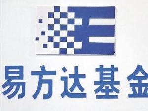 易方達基金官網,一站式投資服務體驗,易方達基金官網,一站式投資服務體驗平臺