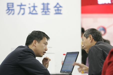 易方達基金官網,一站式投資服務體驗,易方達基金官網,一站式投資服務體驗平臺