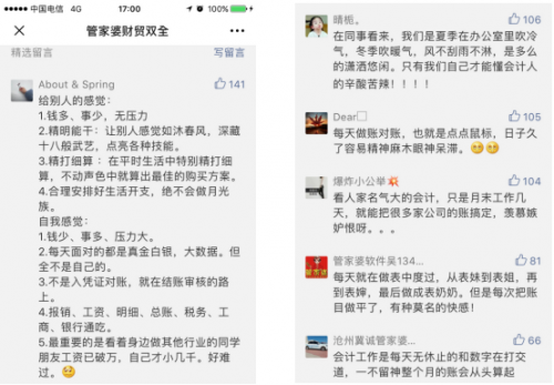 管家婆必中一肖一鳴——揭秘生肖預測與精準秘籍，揭秘生肖預測秘籍，管家婆必中一肖一鳴的精準預測之道