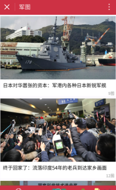 中國軍事網下載,資源、安全及更多軍事資訊的聚集地,中國軍事網,資源匯聚地,軍事資訊與安全一站式平臺