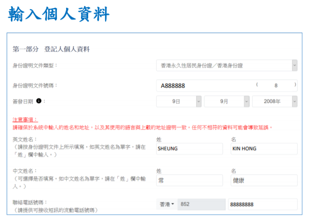 香港碼資料全免費獲取指南,香港碼資料全攻略,免費獲取指南