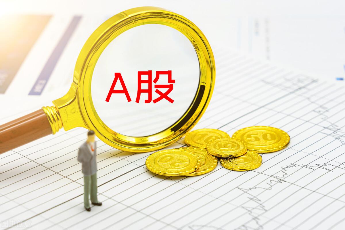 今日股市大盤走勢行情最新消息,深度分析與展望,今日股市大盤走勢深度分析,最新行情、展望與消息更新