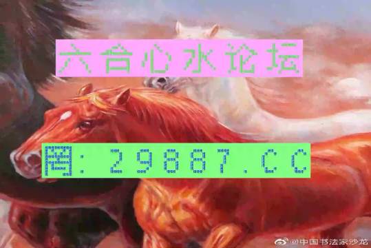 王中王必中四不像一肖——揭秘彩票背后的秘密與策略,揭秘彩票背后的秘密與策略,王中王必中四不像一肖探討彩票策略與秘密