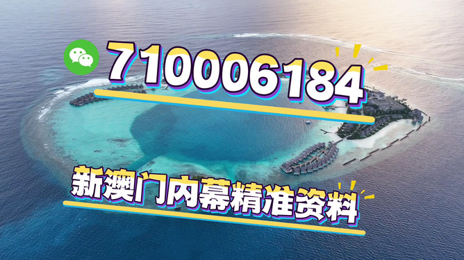 2025年澳門精準免費大全,一站式指南與預測分析,澳門未來展望,一站式指南與預測分析到2025年澳門精準免費大全