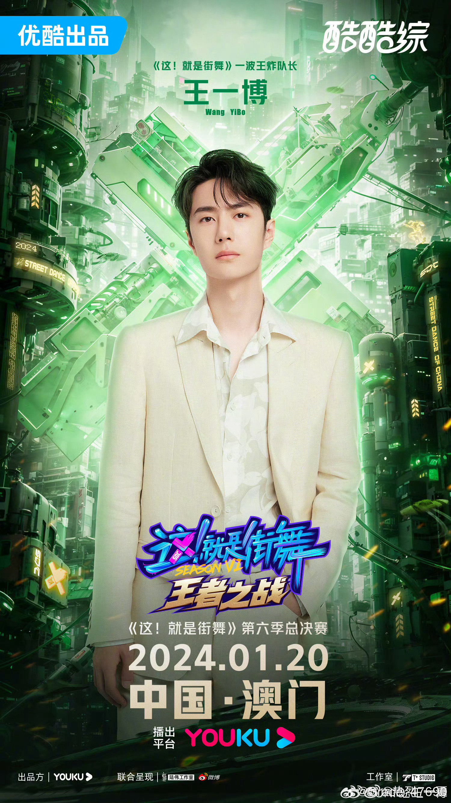 奧門王中王一肖中特，揭秘背后的秘密與獨特魅力，揭秘澳門王中王一肖中特背后的秘密與獨特魅力