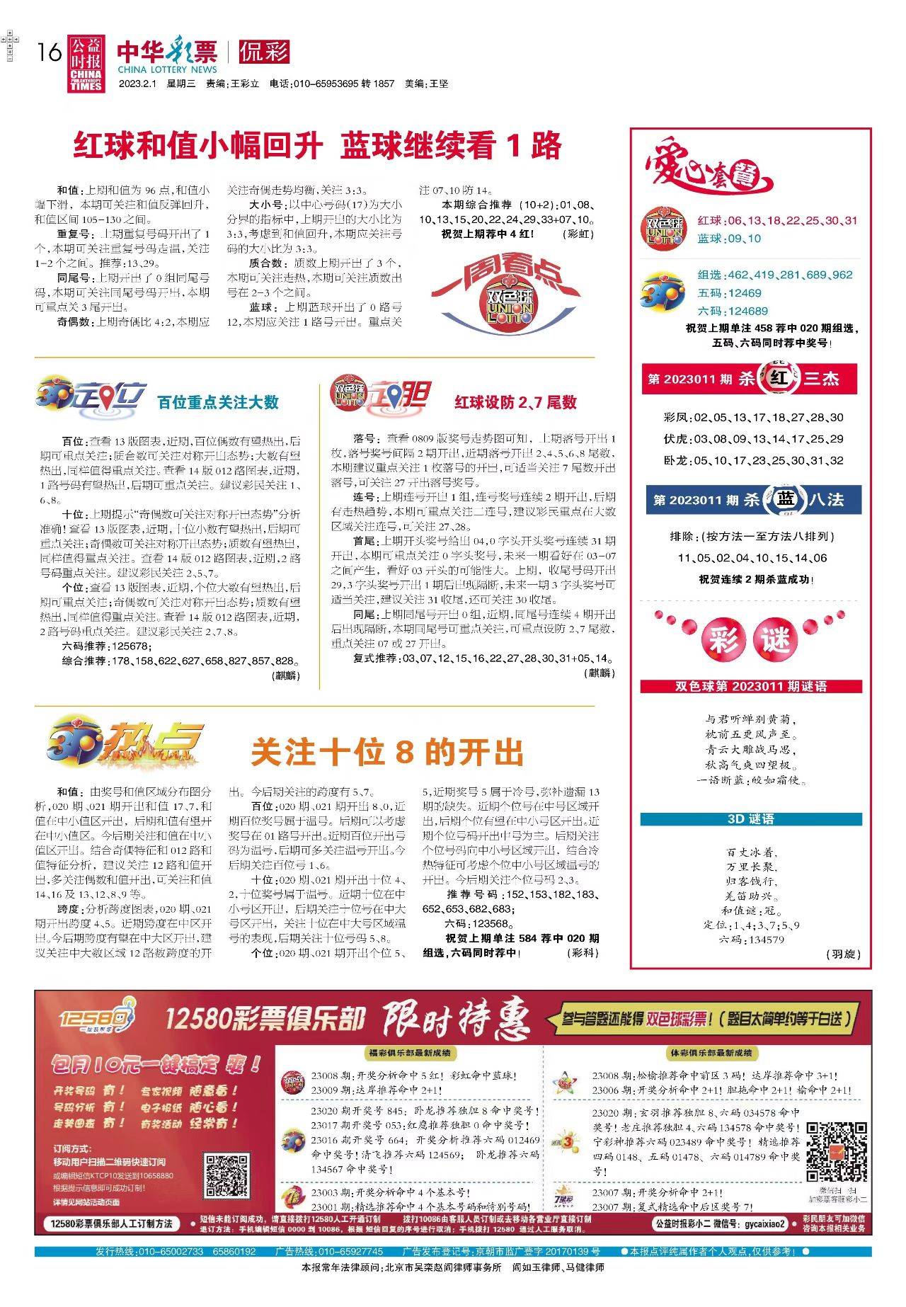 新澳天天開獎免費資料大全最新，一網打盡所有信息，新澳天天開獎免費資料大全，最新信息一網打盡