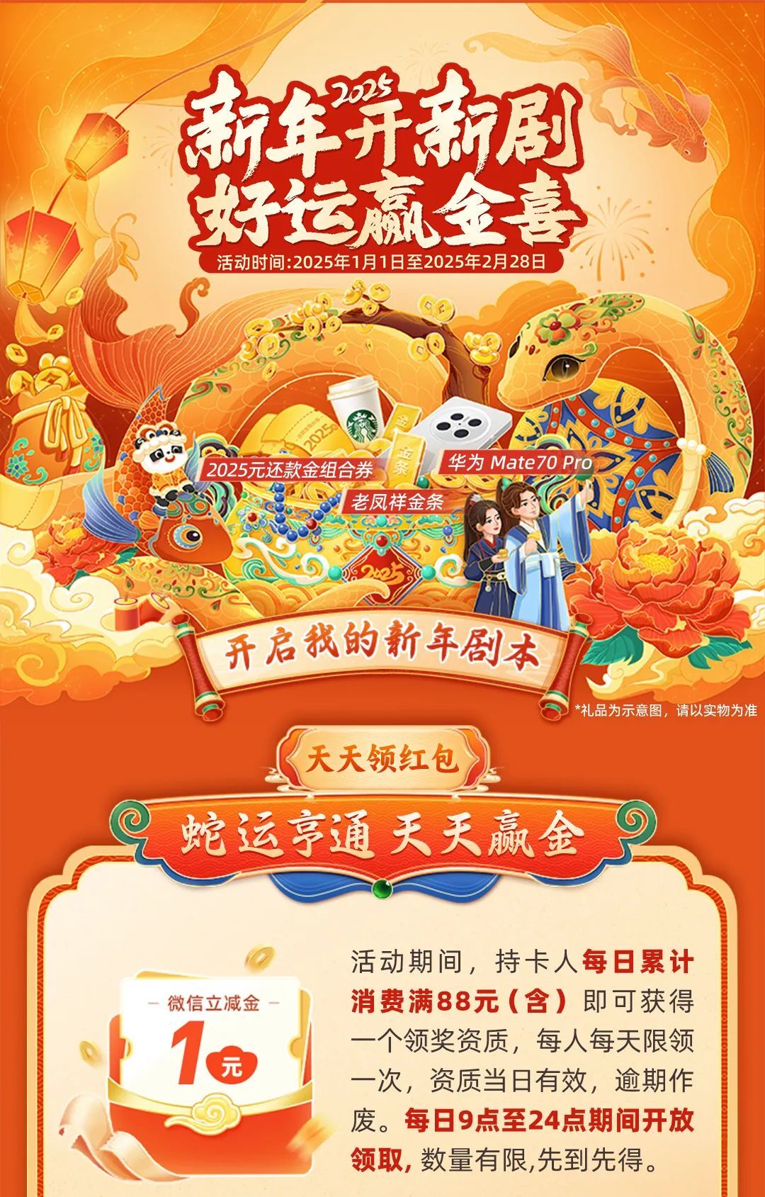 2025天天彩正版資料大全——獲取最準確、最全面的彩票信息,2025天天彩正版資料大全,獲取最準確全面的彩票信息