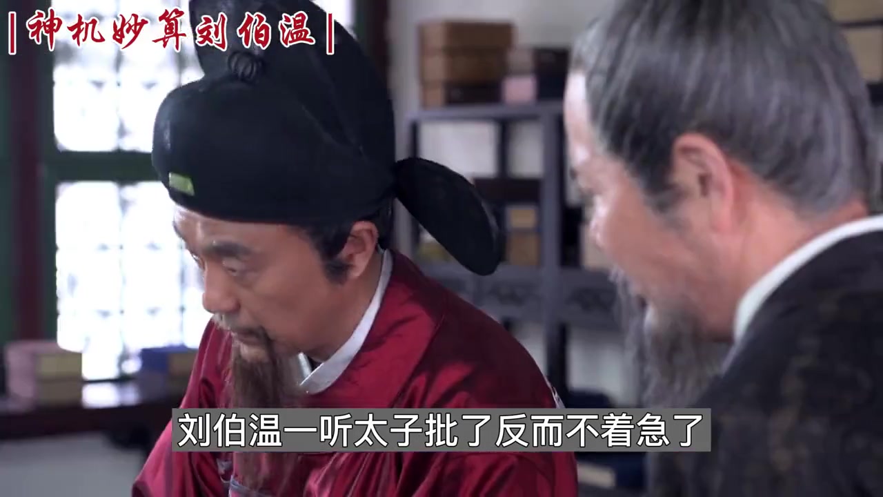 揭秘劉伯溫與神秘數(shù)字肖一碼,探尋背后的故事與秘密,劉伯溫與肖一碼背后的神秘故事與秘密探尋