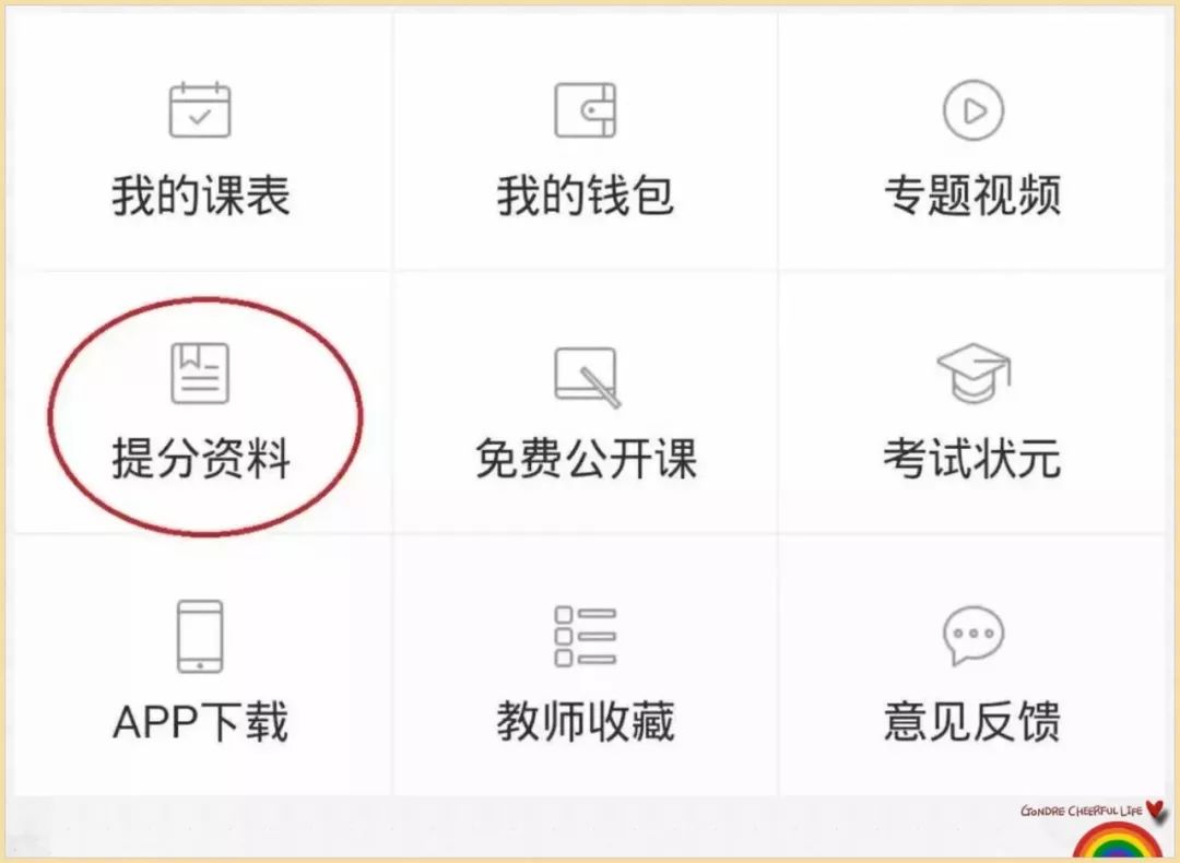 新澳門期期免費資料，探索與揭秘，探索與揭秘，新澳門期期免費資料