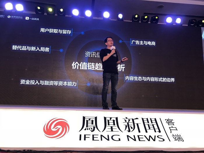 鳳凰網新聞,探索新聞領域的卓越與影響力,鳳凰網新聞,探索新聞卓越與影響力的前沿