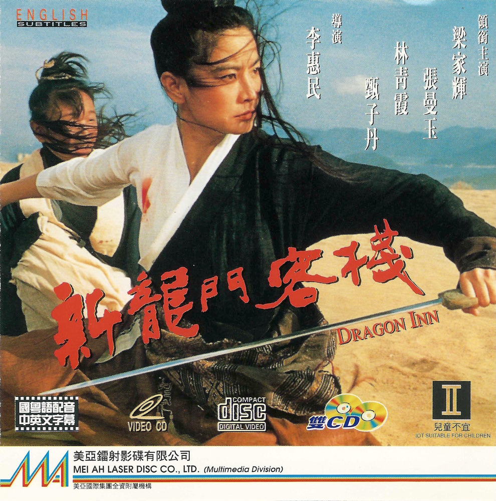 澳門最準確最精準龍門客棧內容解析,澳門龍門客棧內容深度解析,精準捕捉細節,一覽無遺