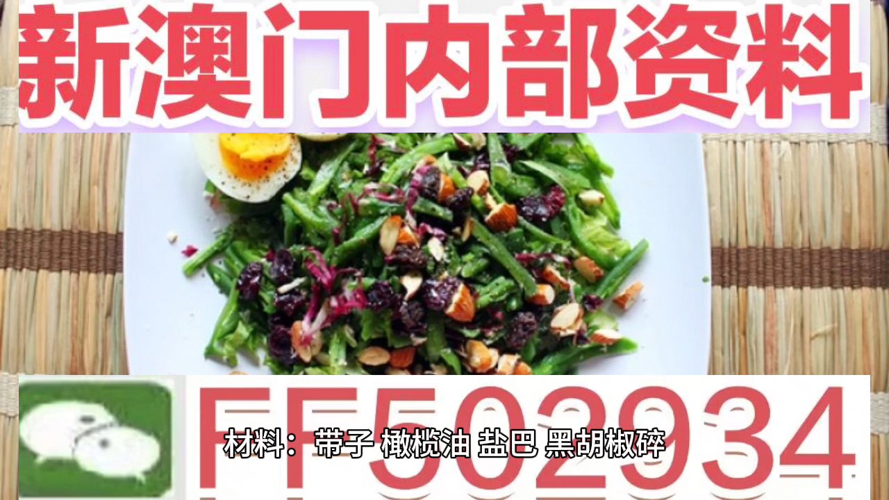 澳門最快開獎70期,探索最新開獎動態與策略,澳門最新開獎動態探索,70期開獎策略與結果速遞