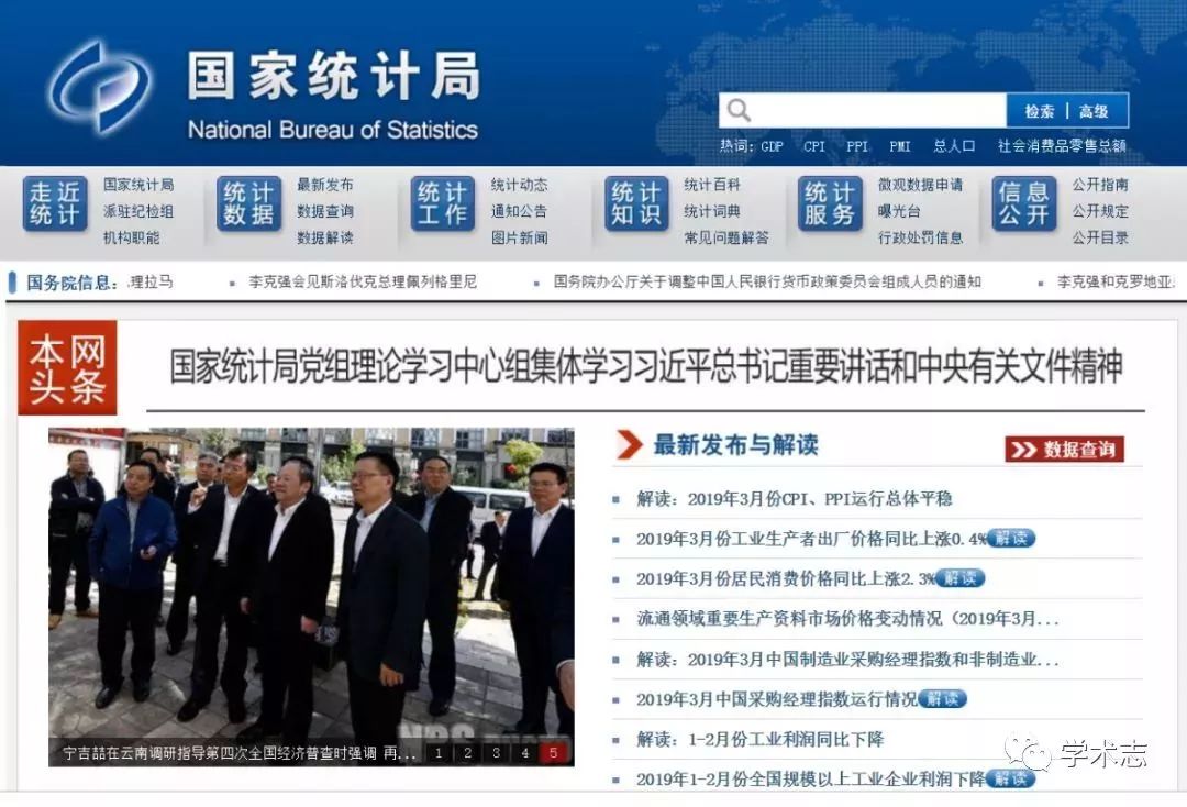 新澳門免費全年資料查詢,一站式信息獲取平臺,澳門全年資料免費查詢,一站式信息獲取平臺