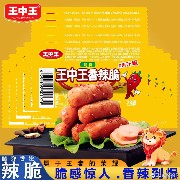 王中王一字拆肖中特,深度解讀背后的奧秘,深度解讀王中王一字拆肖中特,奧秘背后的真相