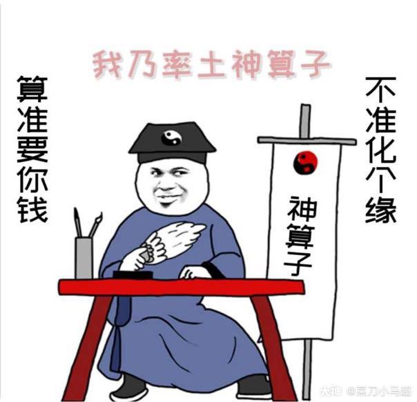 王中王資料與肖中神算子,揭秘背后的傳奇故事,揭秘王中王資料與肖中神算子背后的傳奇故事