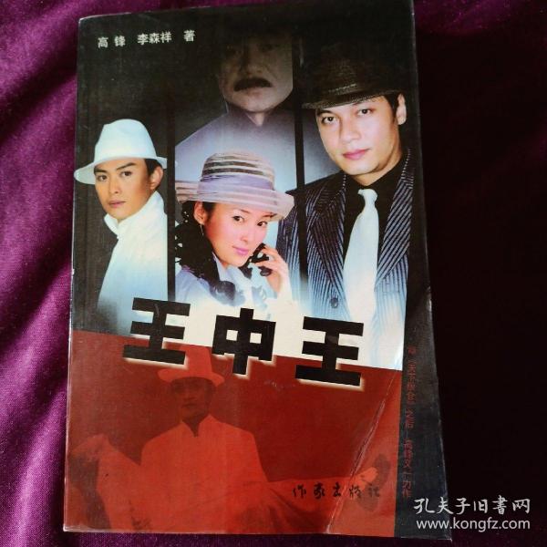 揭秘W王中王資料一肖中特天,深度解析與SEO優化策略,揭秘W王中王資料一肖中特天,深度解析與SEO優化策略全攻略