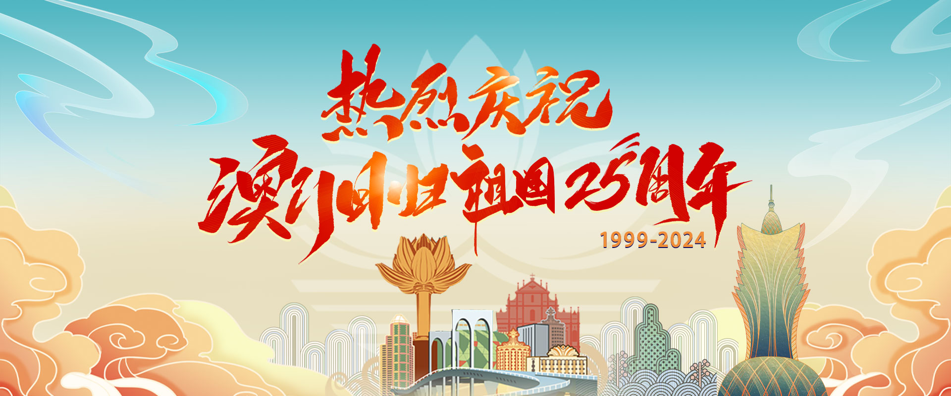 澳門六和合當天開獎結果,揭秘彩票魅力與開獎盛況,澳門六和合彩票開獎結果揭秘,魅力與盛況的完美結合