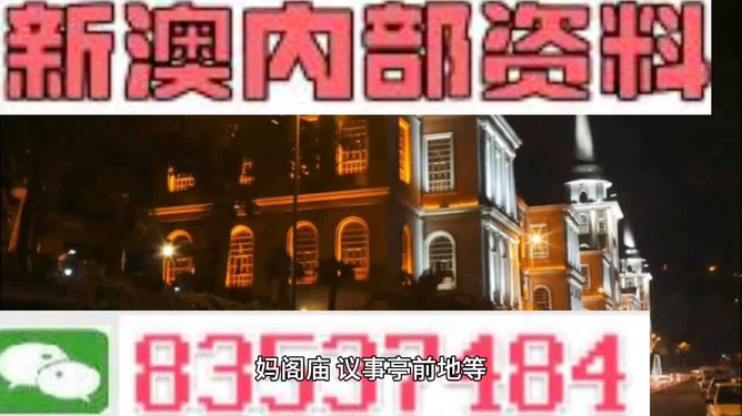 新澳最精準龍門客棧,探索獨特魅力的旅游住宿體驗,新澳龍門客棧,獨特魅力的旅游住宿體驗探索