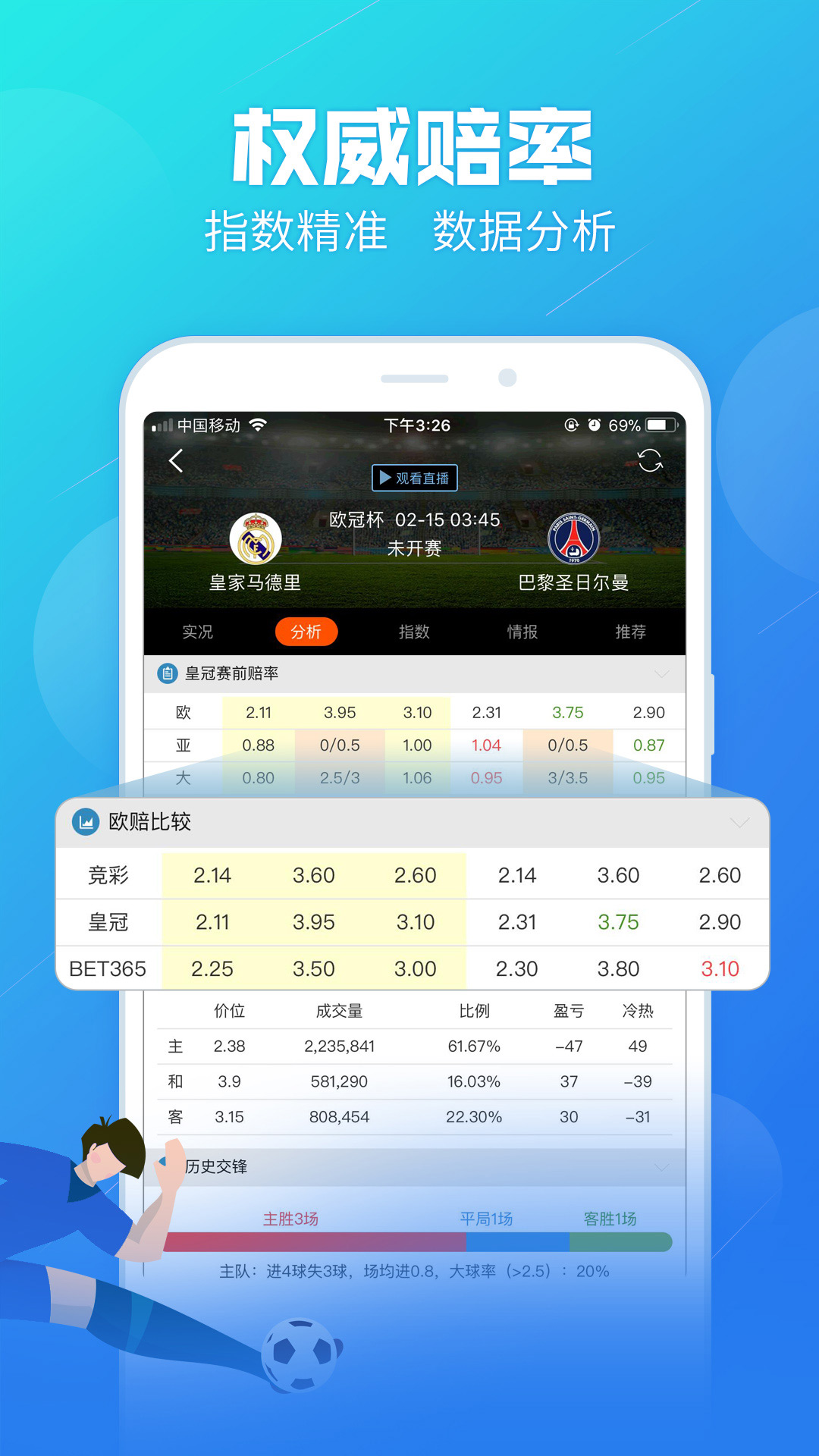 香港王中王中特一肖資料詳解,香港王中王中特一肖資料詳解解析