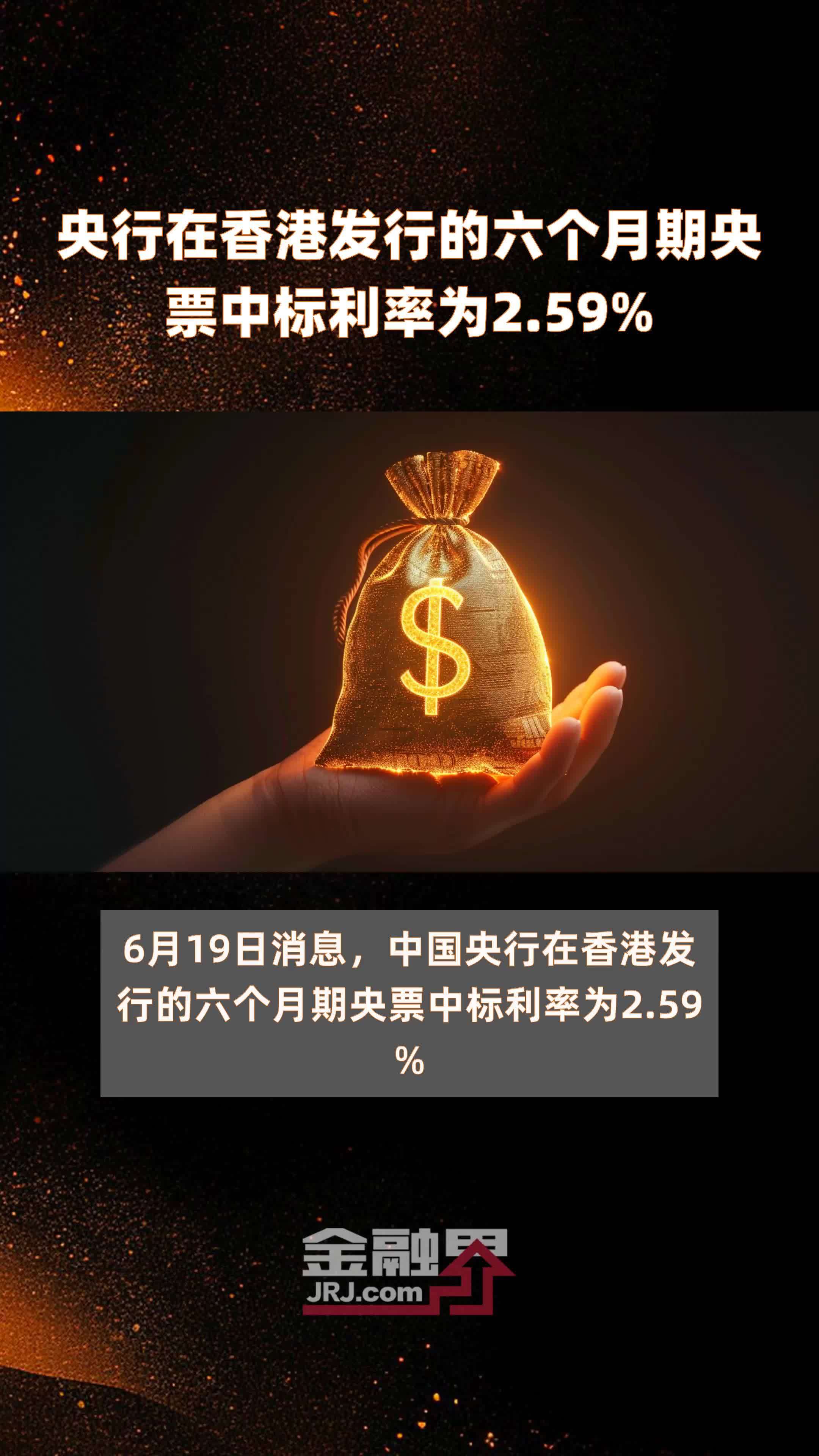 二四六香港期期資料解析與預測——精準策略助你贏期期中獎,精準策略解析與預測香港期期資料,助你贏取期期中獎大獎!