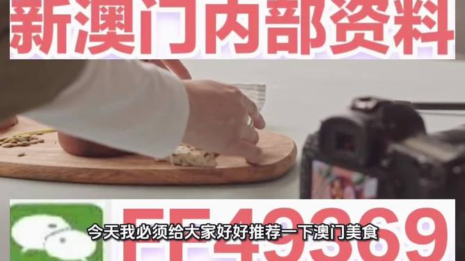 關于澳門彩票開獎結果的預測與解析(以今晚澳門開獎結果為例),澳門彩票開獎結果解析與預測,以今晚開獎為例