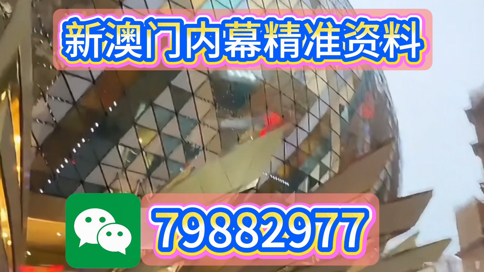 澳門一碼一肖預測與星巴克集體罷工事件探討,澳門預測與星巴克罷工事件探究