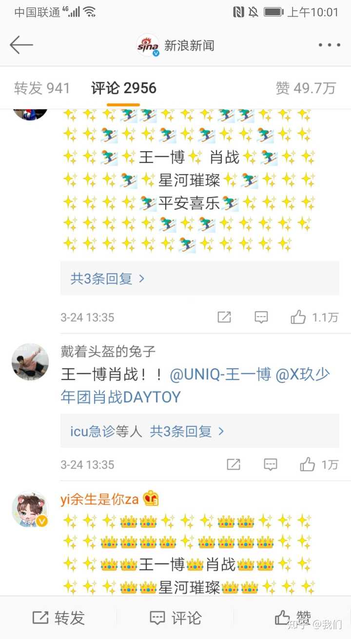 王中王一肖中特期期期誰——深度解析背后的秘密，揭秘王中王一肖彩票背后的秘密，深度解析每期期期期誰？