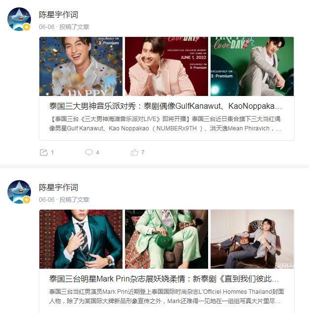 泰國(guó)娛樂(lè)新聞網(wǎng)站,探索泰國(guó)娛樂(lè)的最新動(dòng)態(tài),泰國(guó)娛樂(lè)新聞網(wǎng)站,最新泰國(guó)娛樂(lè)動(dòng)態(tài)一網(wǎng)打盡